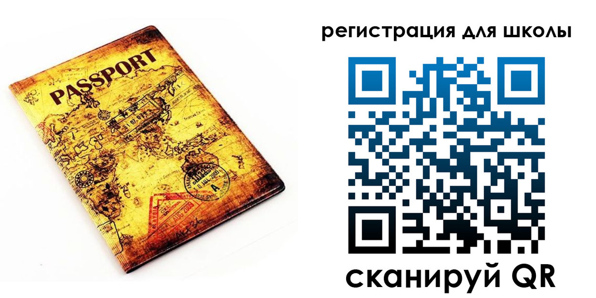 временная регистрация адрес в Сланцах