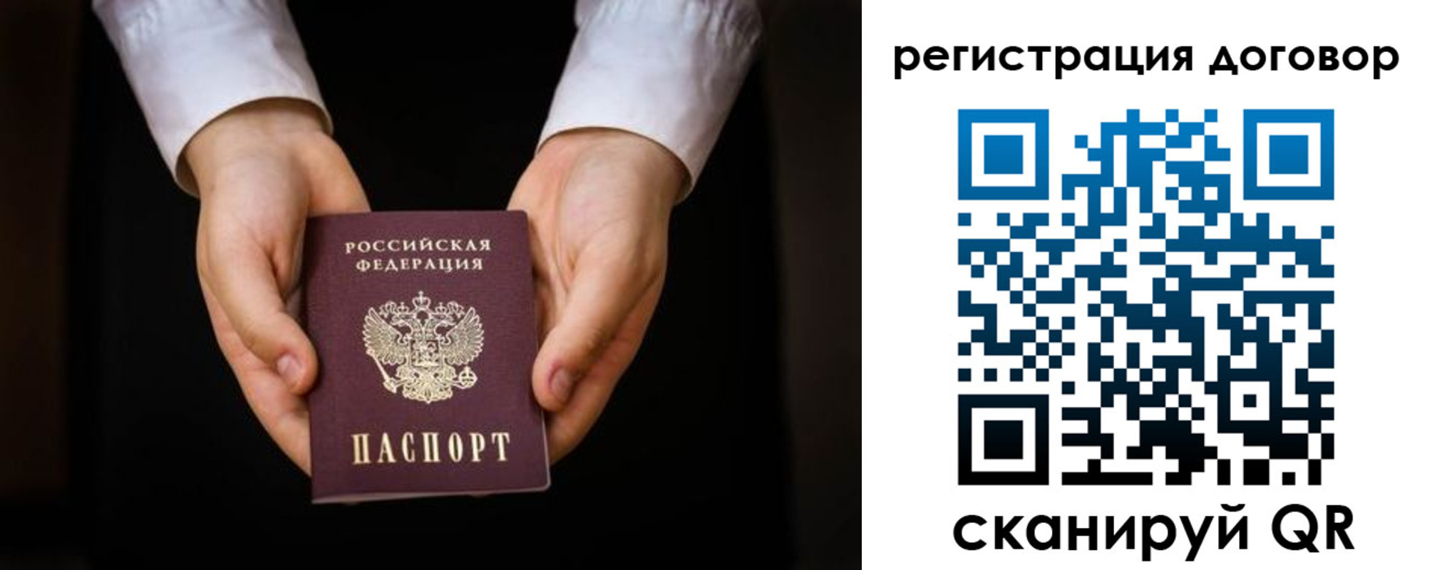 временная регистрация госуслуги в Сланцах