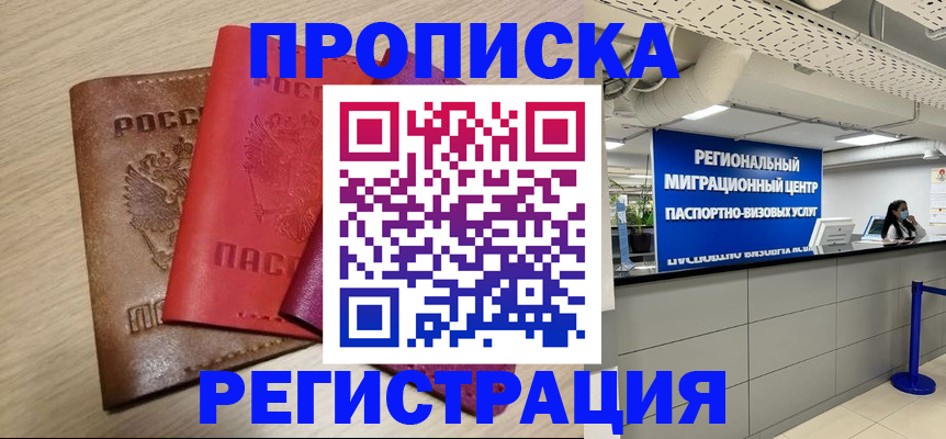 регистрация для школы в Сланцах